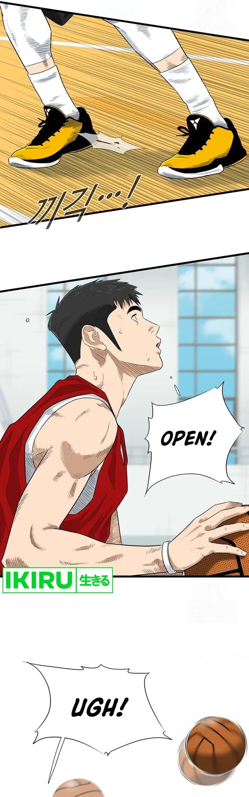 UPSET - Chapter 05 5