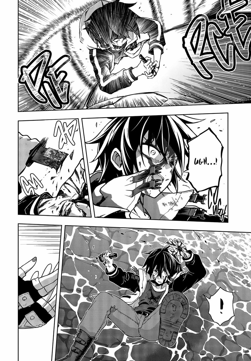 Utsuro Naru Regalia - Chapter 03 23
