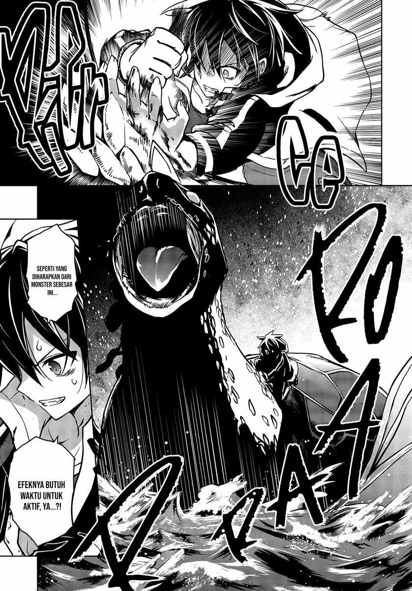 Utsuro Naru Regalia - Chapter 03 20