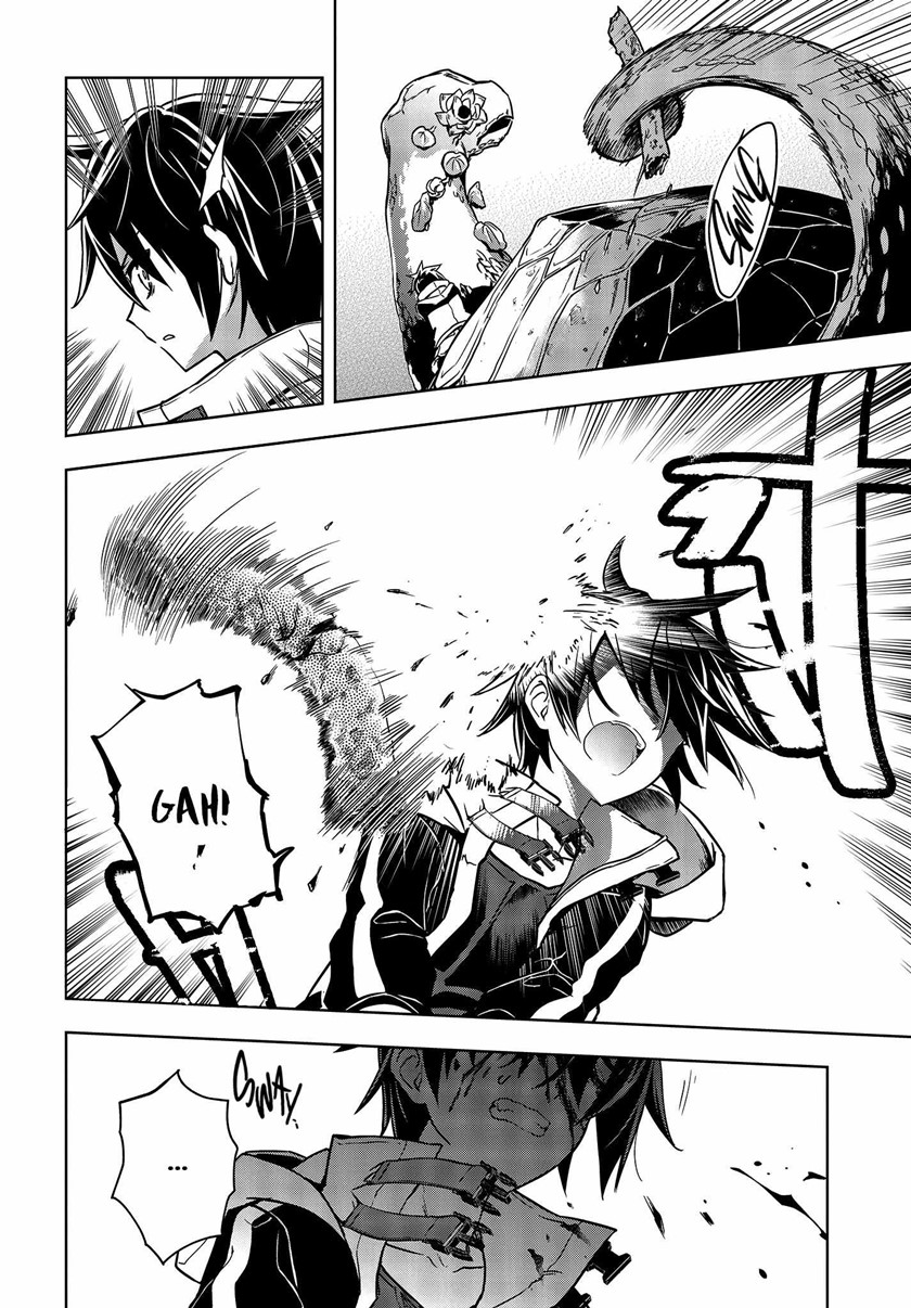 Utsuro Naru Regalia - Chapter 03 21