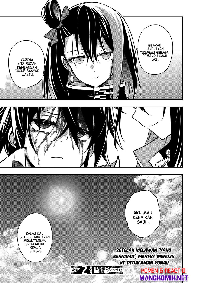 Utsuro Naru Regalia - Chapter 03 26
