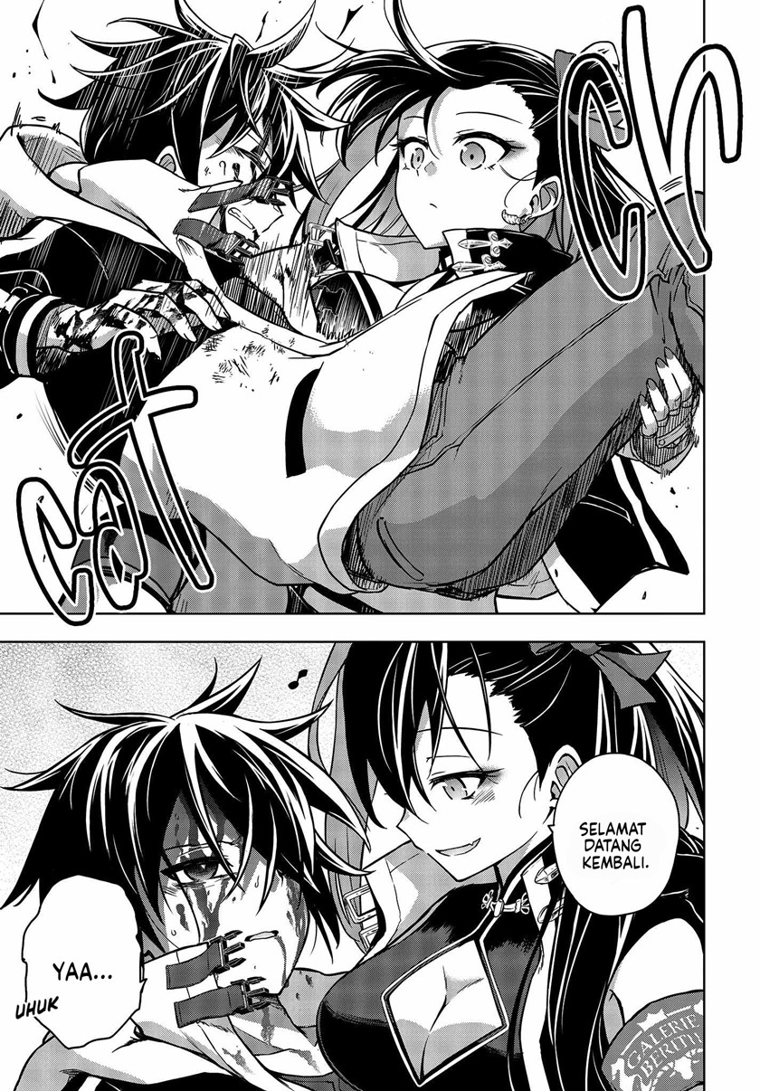 Utsuro Naru Regalia - Chapter 03 24