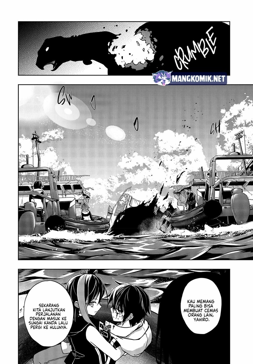 Utsuro Naru Regalia - Chapter 03 25