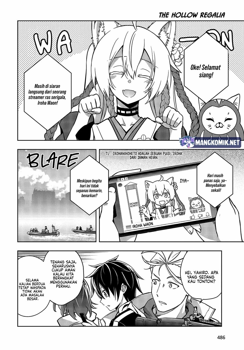 Utsuro Naru Regalia - Chapter 03 3