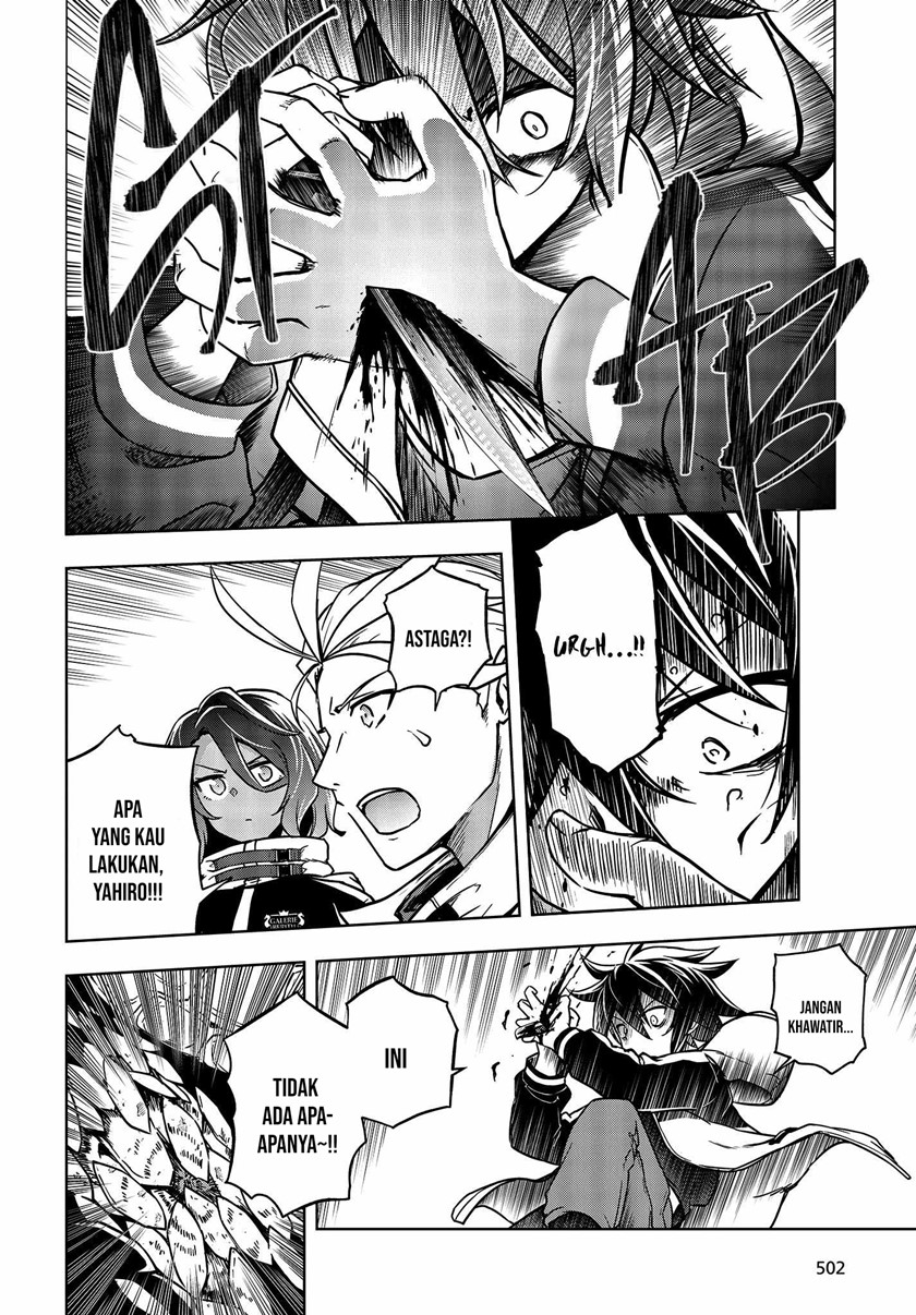Utsuro Naru Regalia - Chapter 03 19