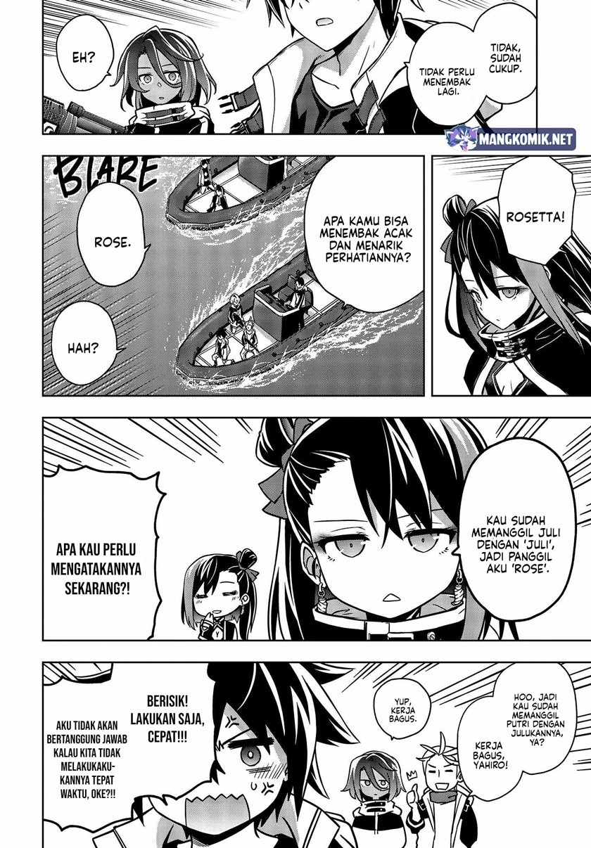 Utsuro Naru Regalia - Chapter 03 13