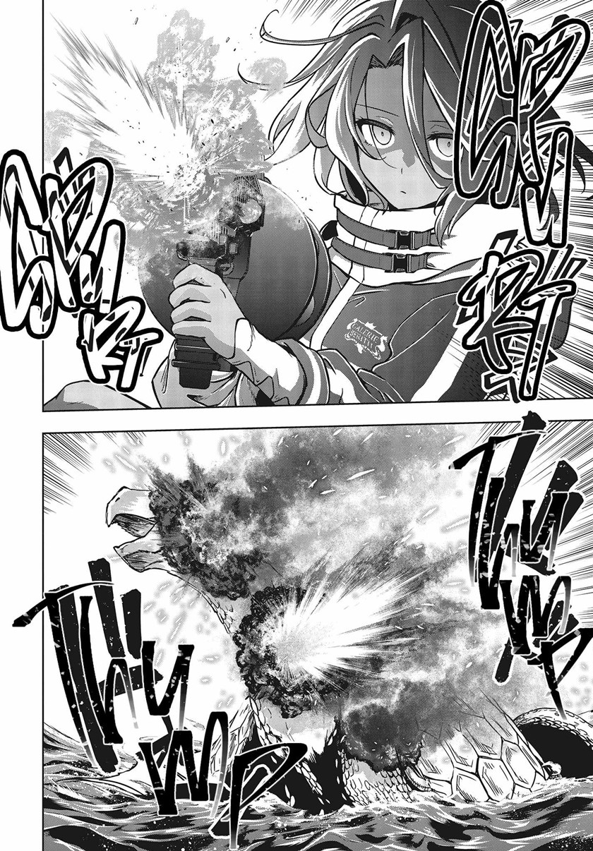 Utsuro Naru Regalia - Chapter 03 11