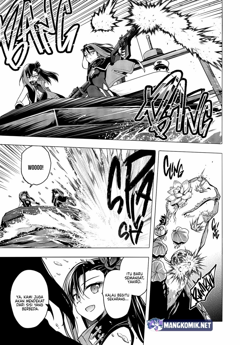 Utsuro Naru Regalia - Chapter 03 16