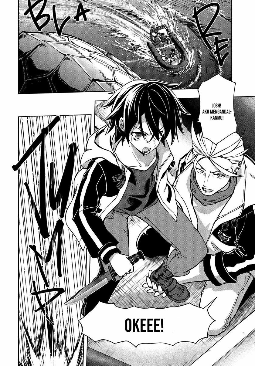 Utsuro Naru Regalia - Chapter 03 17