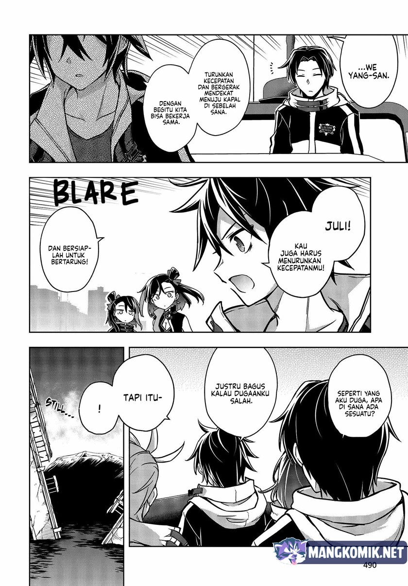 Utsuro Naru Regalia - Chapter 03 7