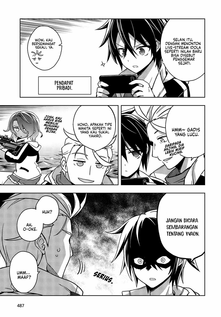 Utsuro Naru Regalia - Chapter 03 4
