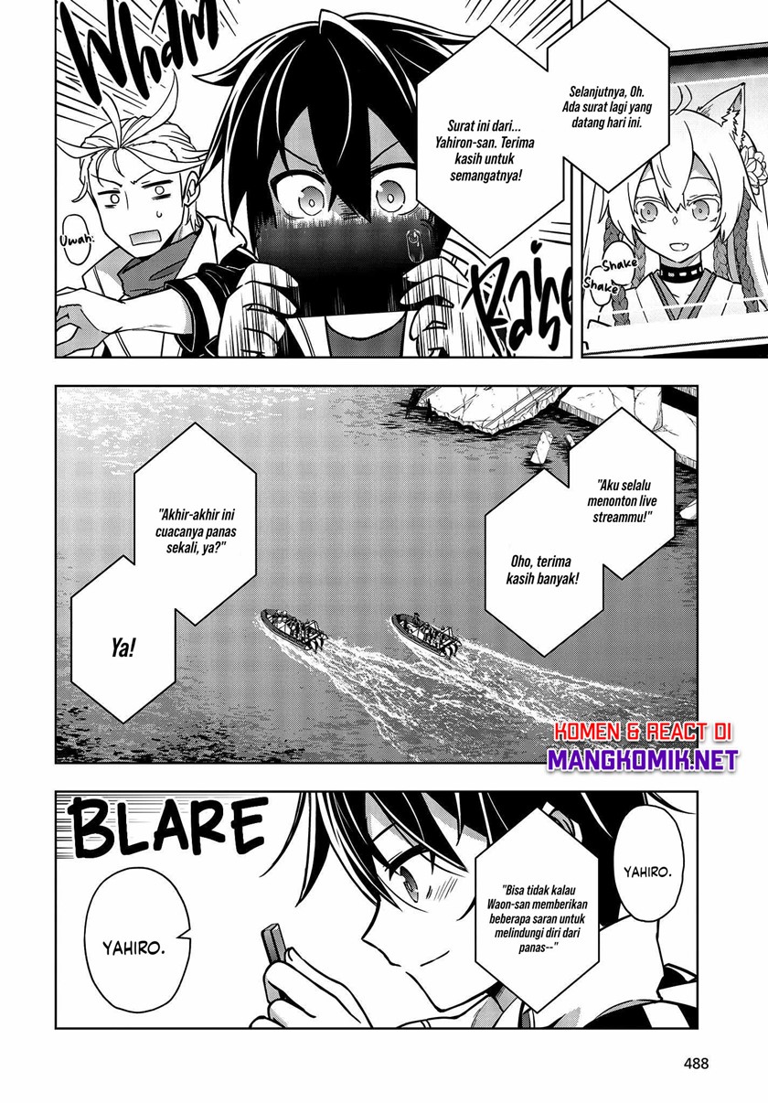 Utsuro Naru Regalia - Chapter 03 5