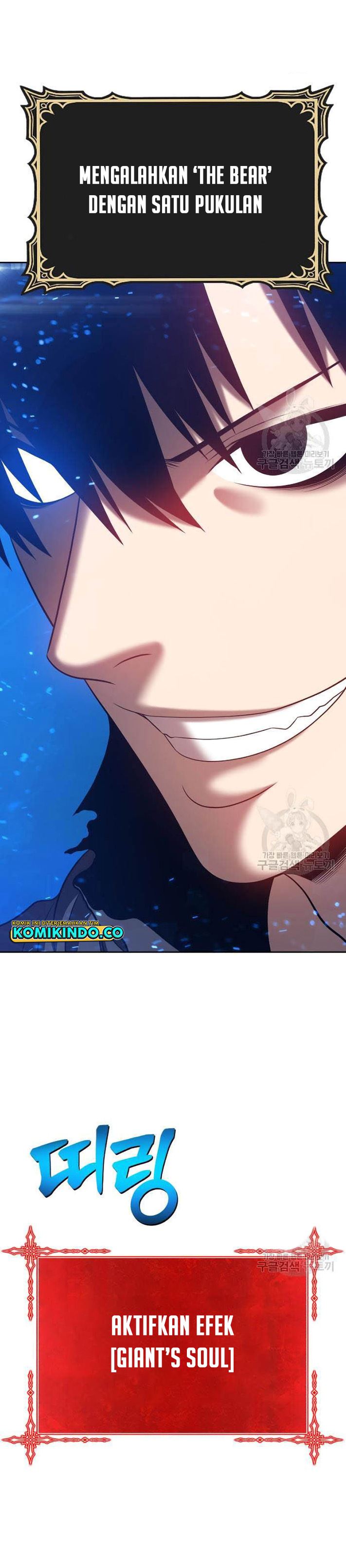 +99 Wooden Stick - Chapter 44 122