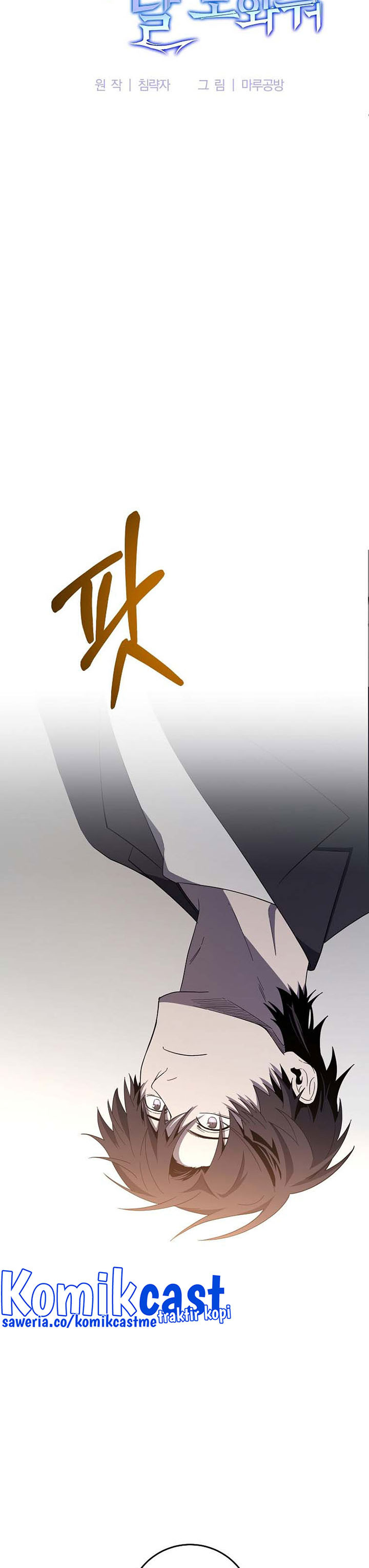 990k Ex-Life Hunter - Chapter 83 24