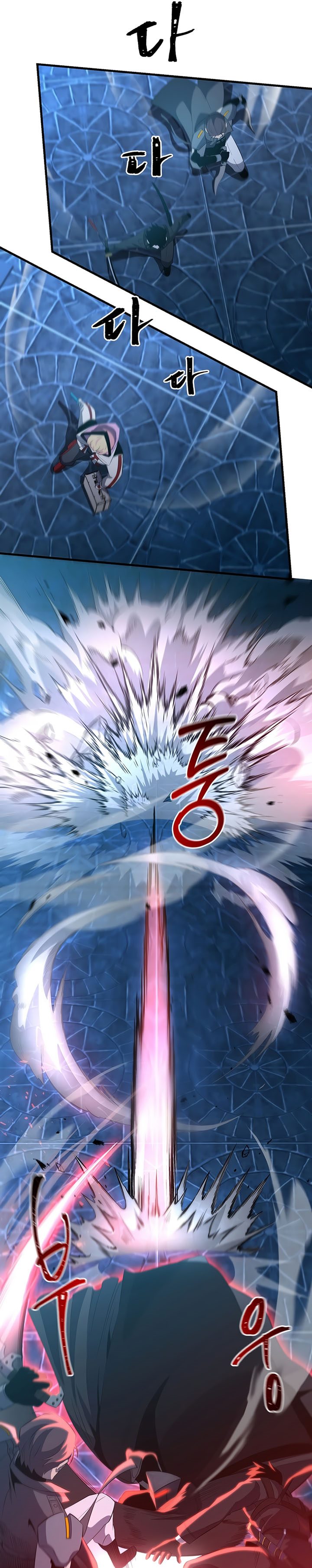 990k Ex-Life Hunter - Chapter 86 27