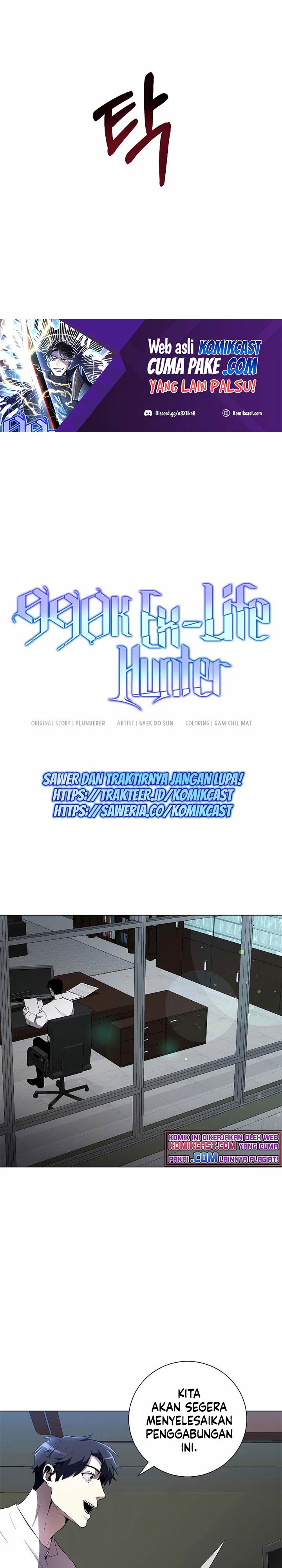 990k Ex-Life Hunter - Chapter 33 18