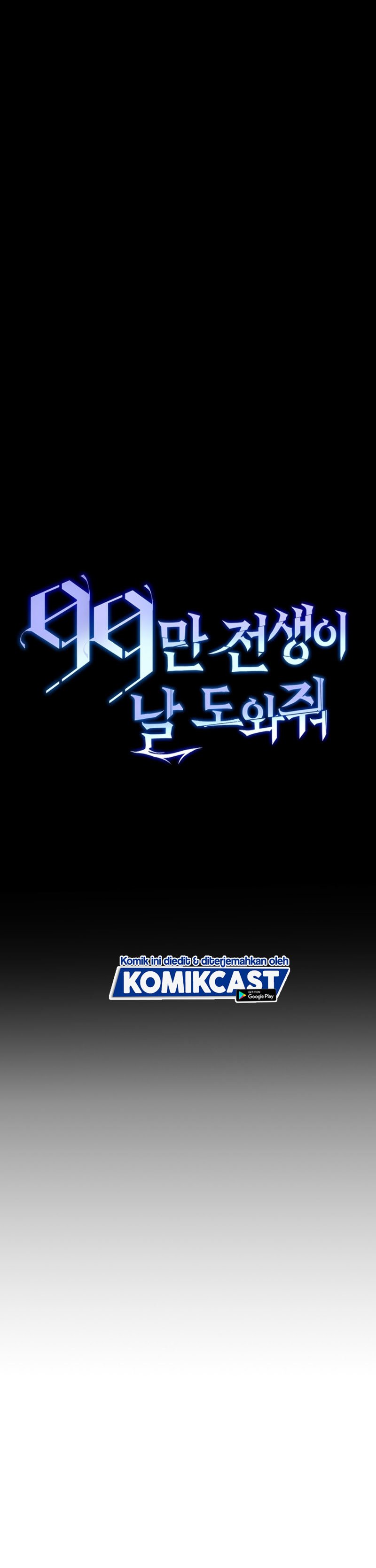 990k Ex-Life Hunter - Chapter 09 20