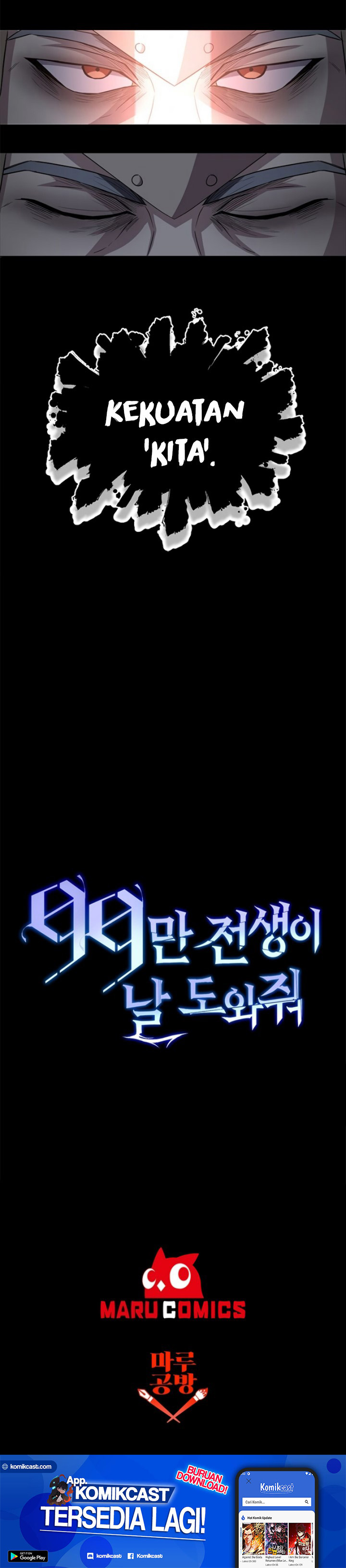 990k Ex-Life Hunter - Chapter 18 22