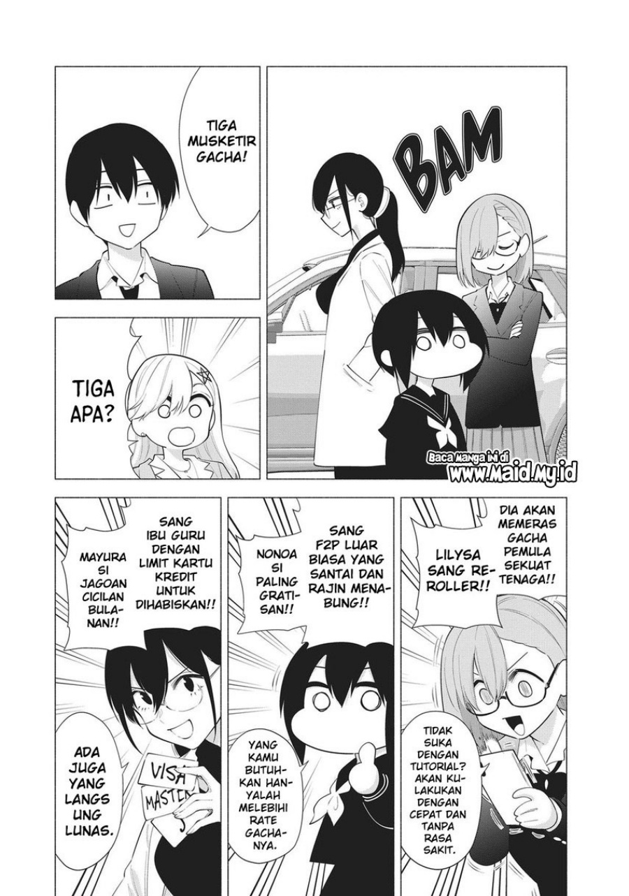 2.5 Dimensional Seduction - Chapter 88 9