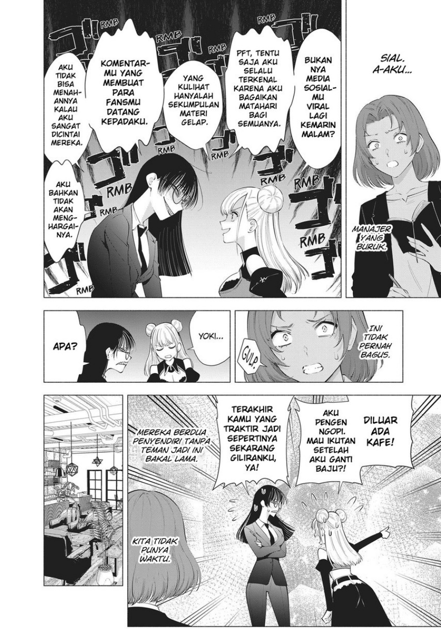 2.5 Dimensional Seduction - Chapter 88 22