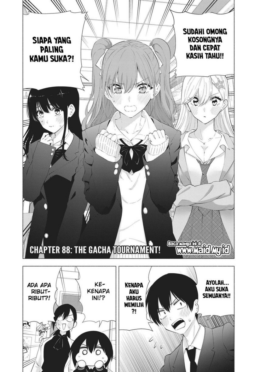 2.5 Dimensional Seduction - Chapter 88 3