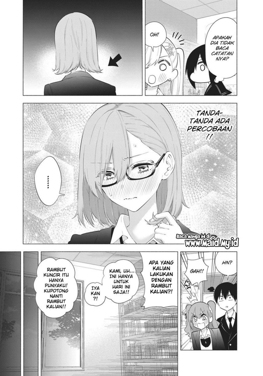 2.5 Dimensional Seduction - Chapter 88 19