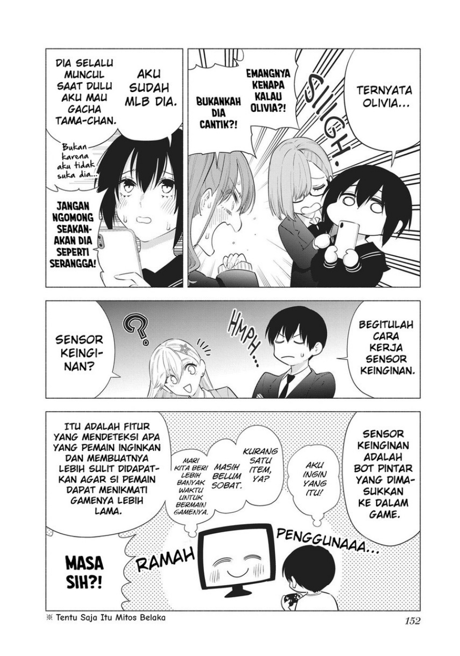 2.5 Dimensional Seduction - Chapter 88 12