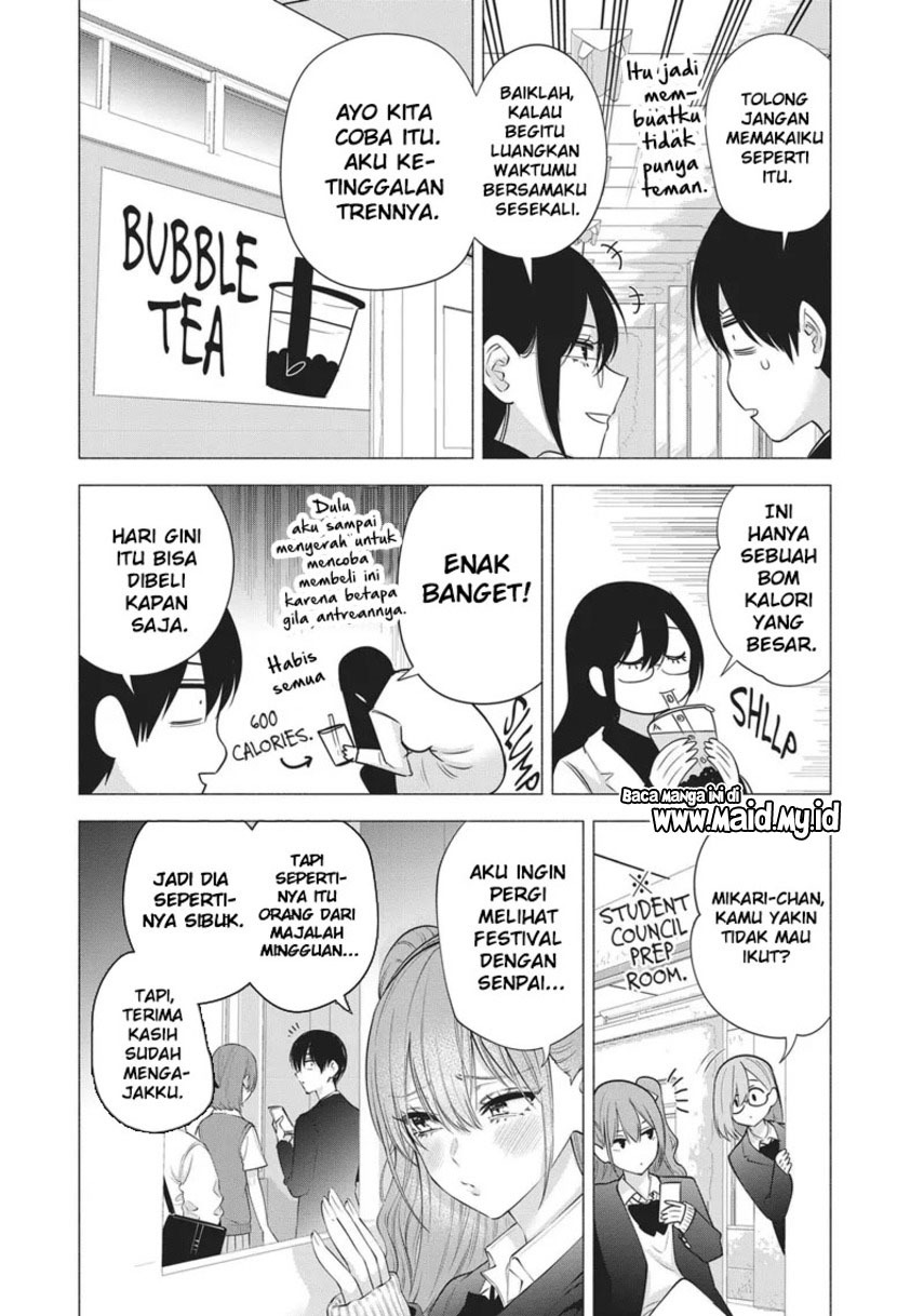 2.5 Dimensional Seduction - Chapter 88.5 9