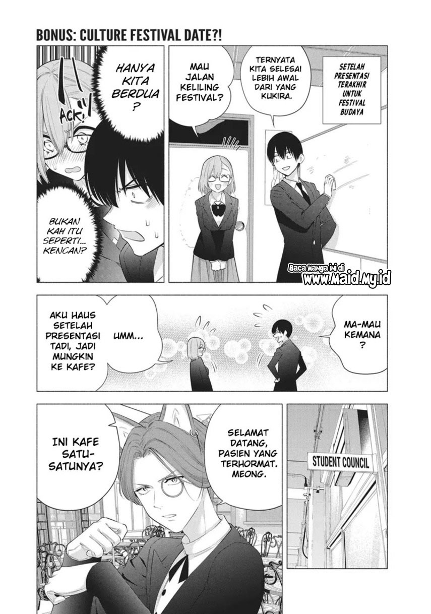 2.5 Dimensional Seduction - Chapter 88.5 3