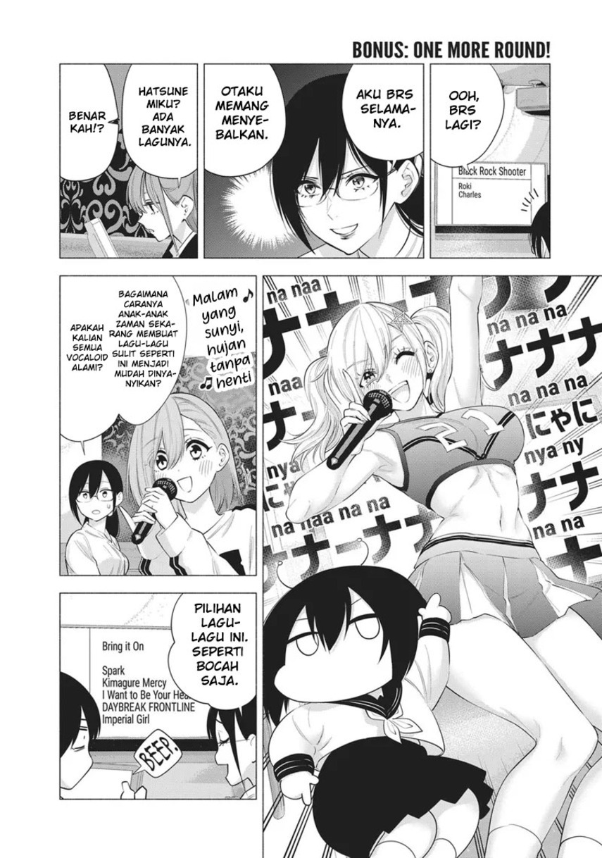 2.5 Dimensional Seduction - Chapter 88.5 12