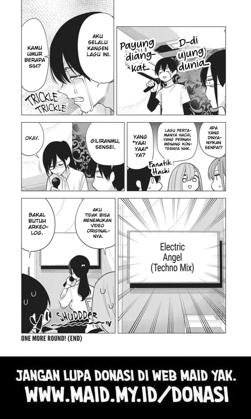 2.5 Dimensional Seduction - Chapter 88.5 13
