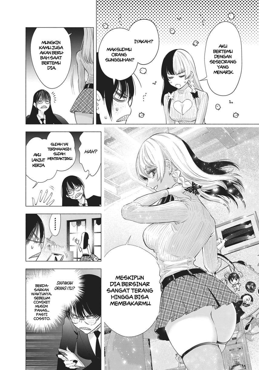 2.5 Dimensional Seduction - Chapter 89 27