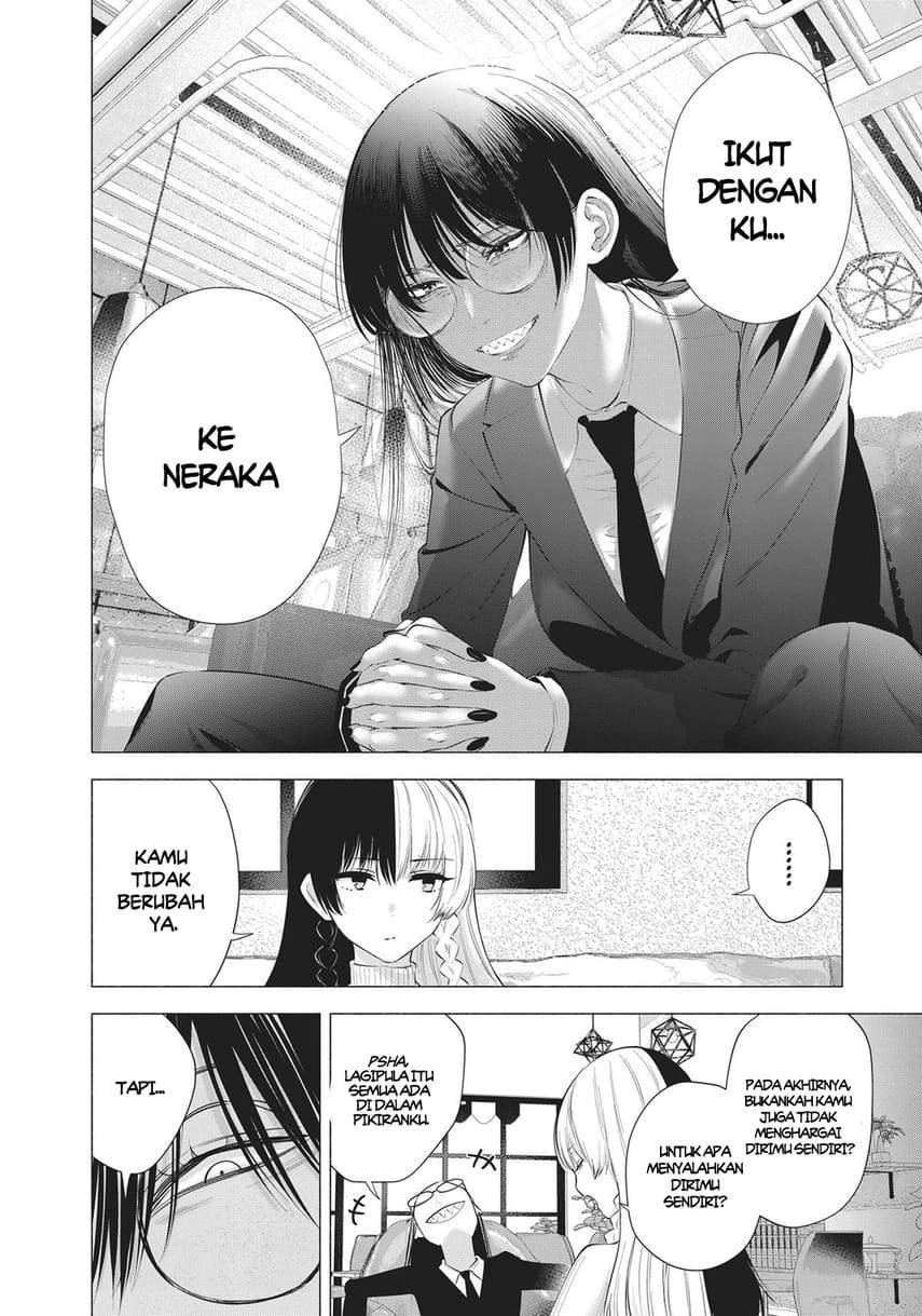 2.5 Dimensional Seduction - Chapter 89 25