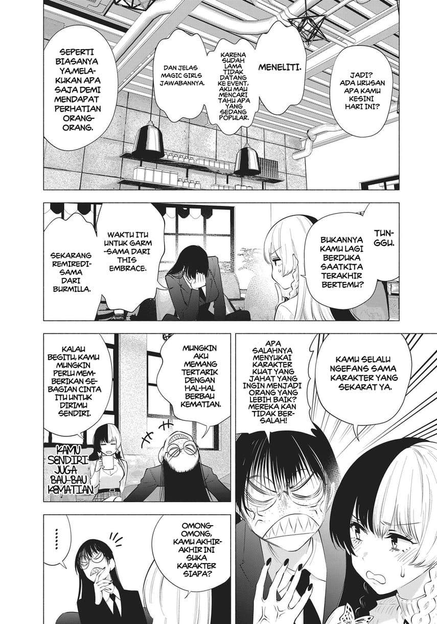 2.5 Dimensional Seduction - Chapter 89 19