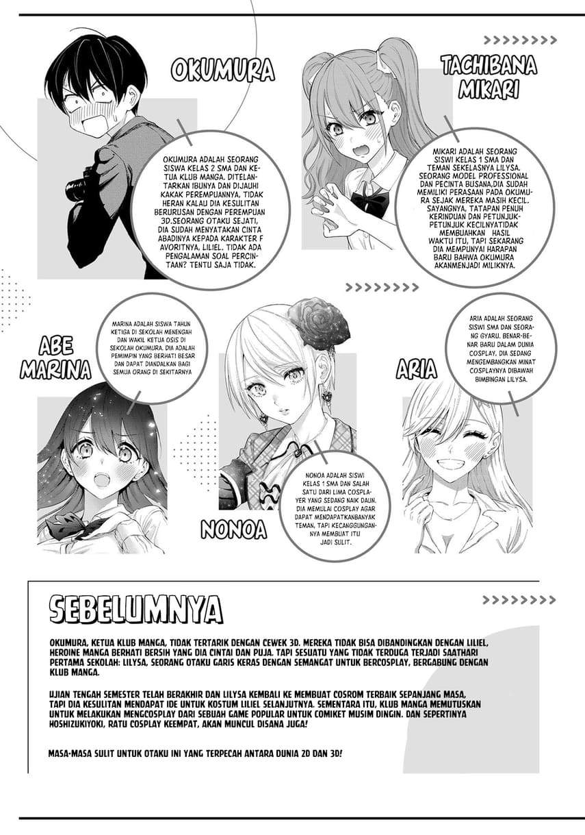2.5 Dimensional Seduction - Chapter 89 6