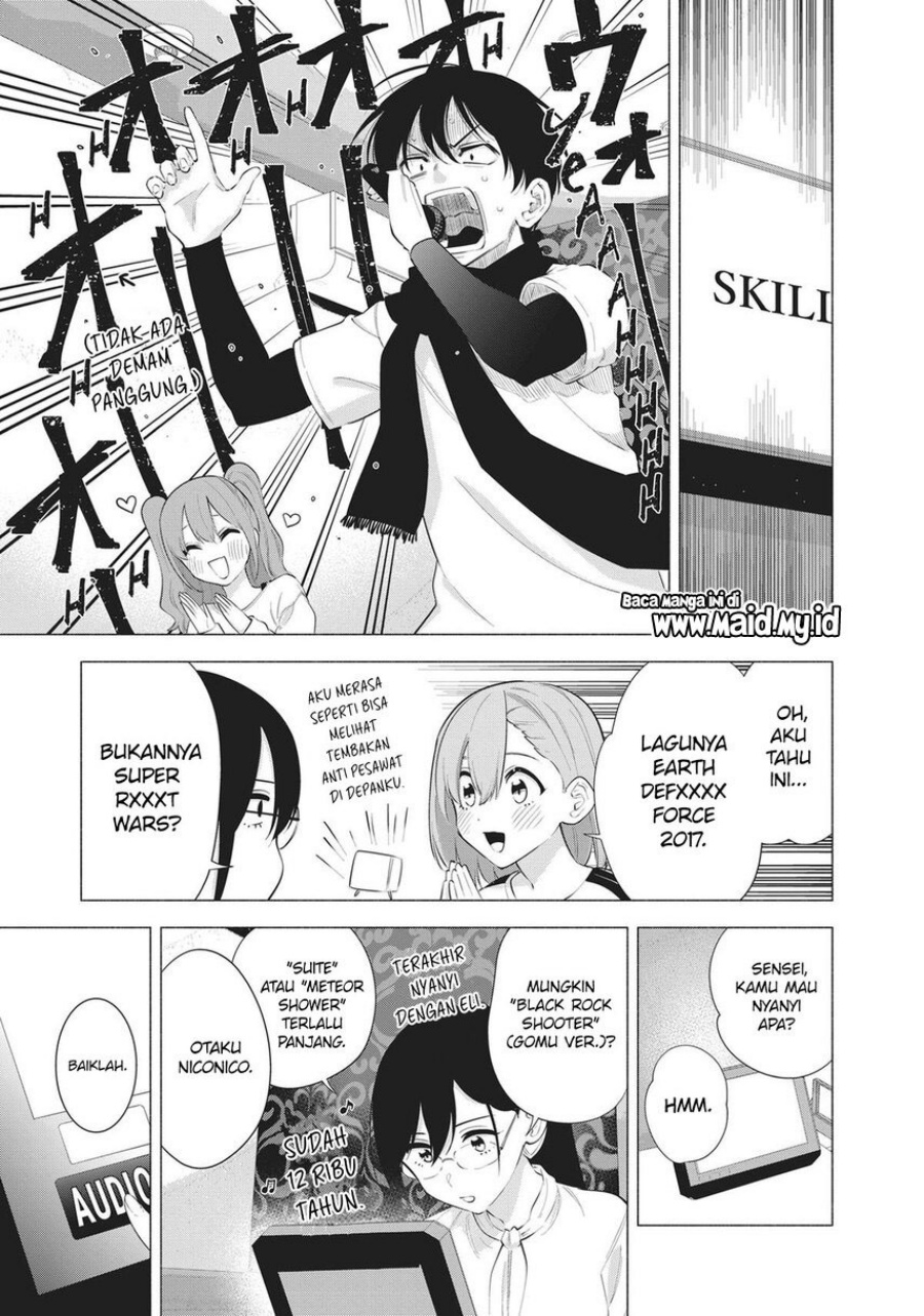 2.5 Dimensional Seduction - Chapter 83 9