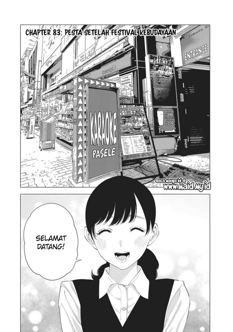 2.5 Dimensional Seduction - Chapter 83 3