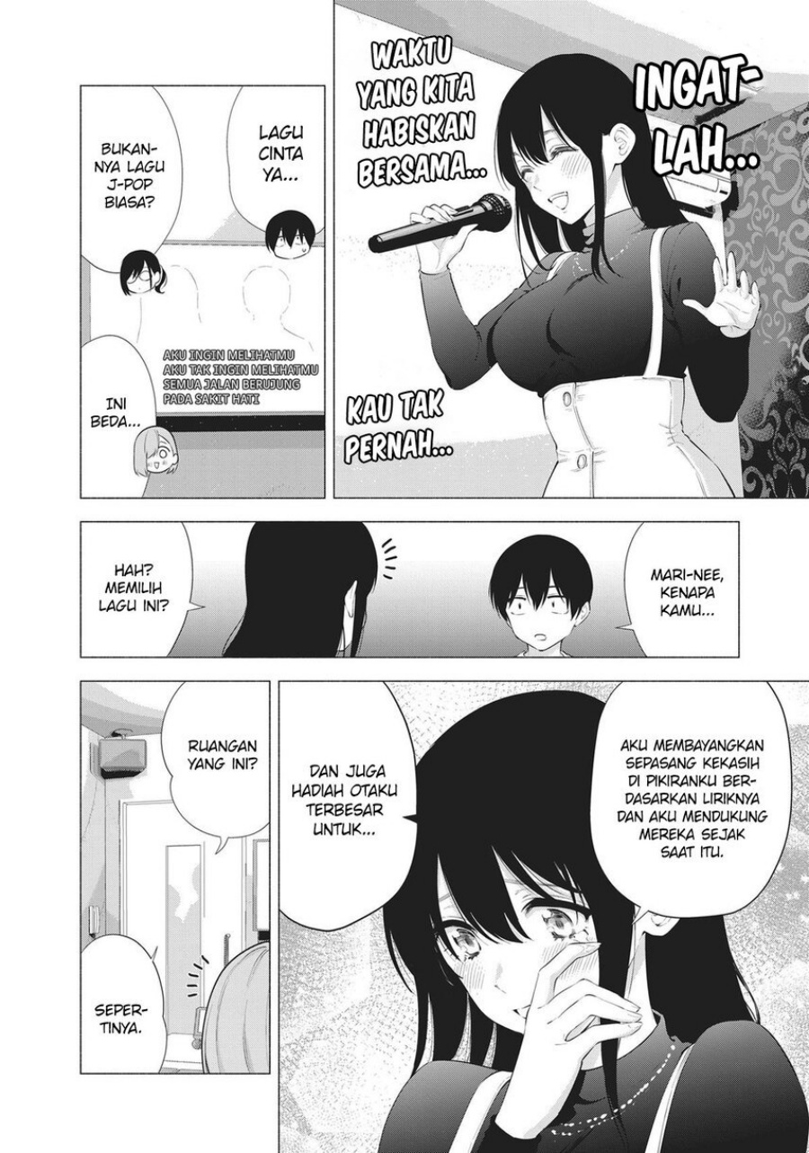 2.5 Dimensional Seduction - Chapter 83 12