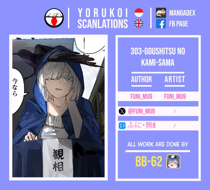 303-Goushitsu no Kami-sama - Chapter 04.5 1 303-Goushitsu no Kami-sama - Chapter 04.5 1