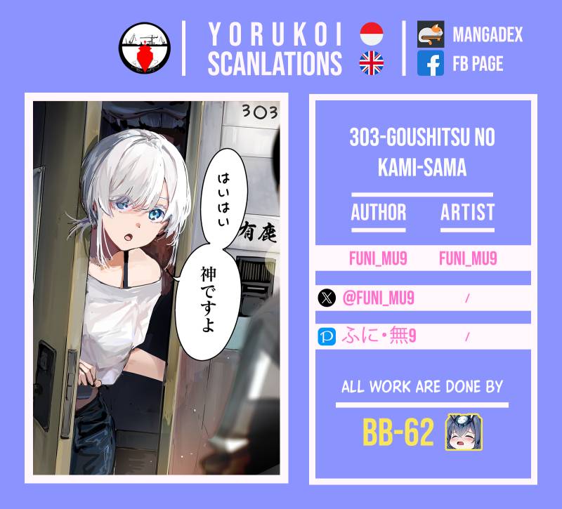 303-Goushitsu no Kami-sama - Chapter 05 1