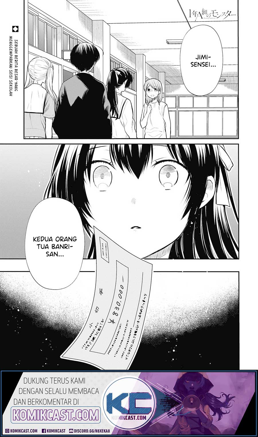 1-nen A-gumi no Monster - Chapter 23 2