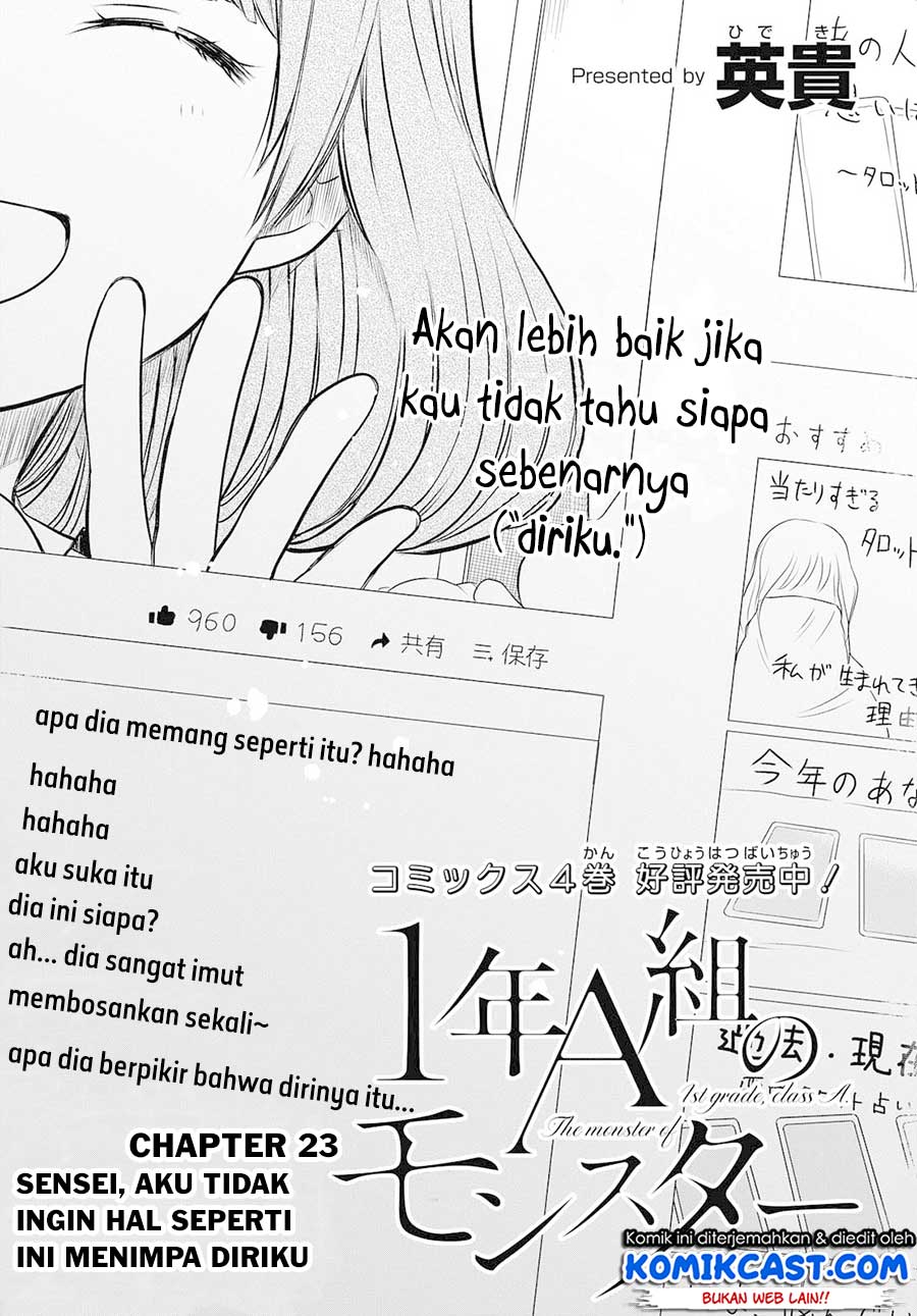 1-nen A-gumi no Monster - Chapter 23 3