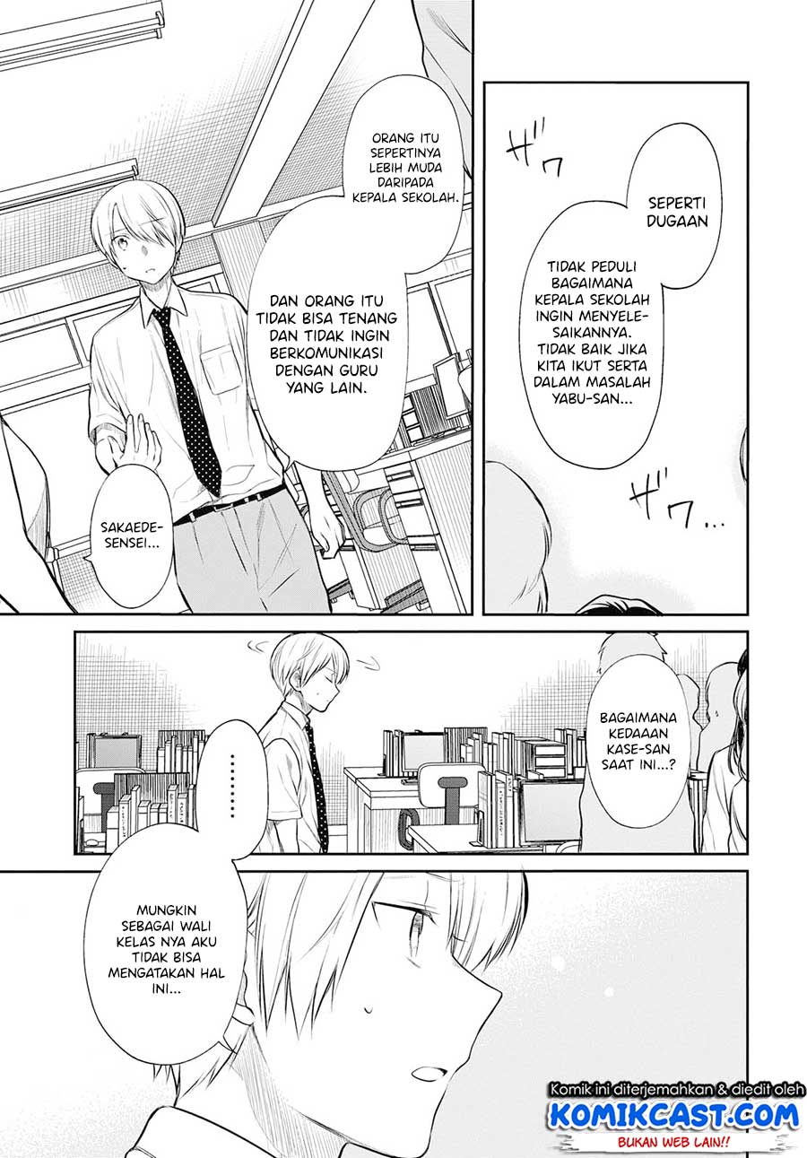 1-nen A-gumi no Monster - Chapter 23 12