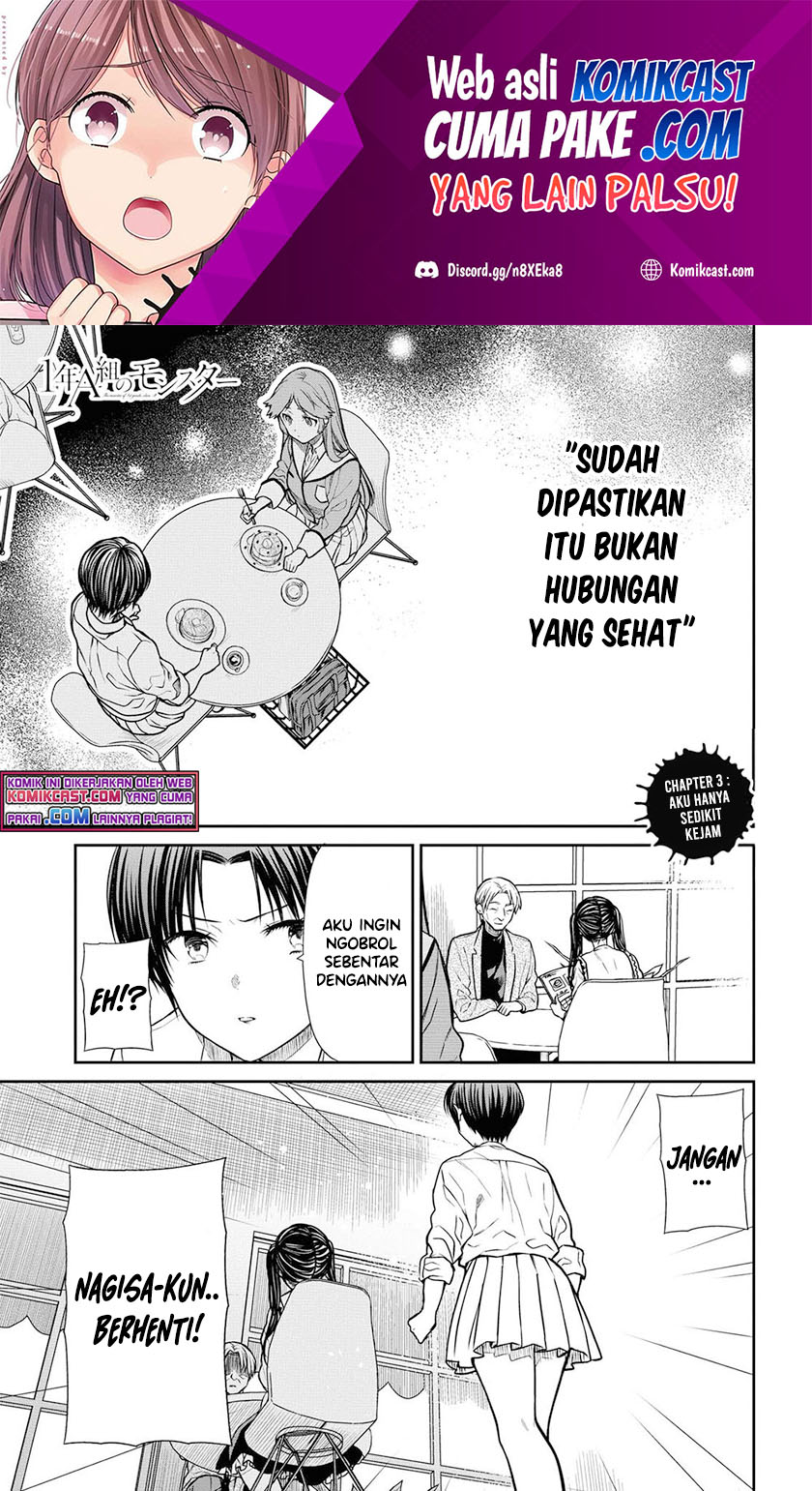 1-nen A-gumi no Monster - Chapter 39 2