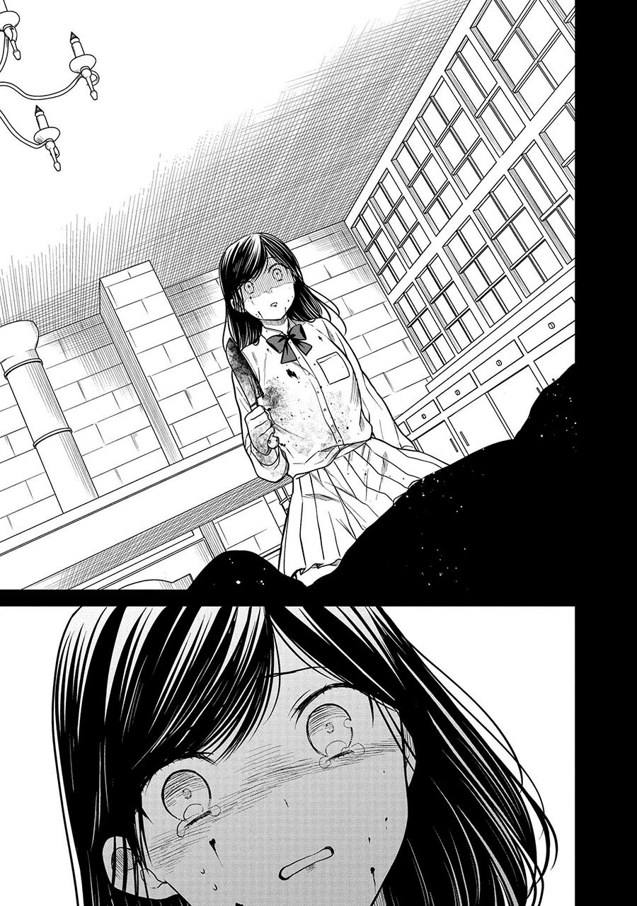 1-nen A-gumi no Monster - Chapter 33 29