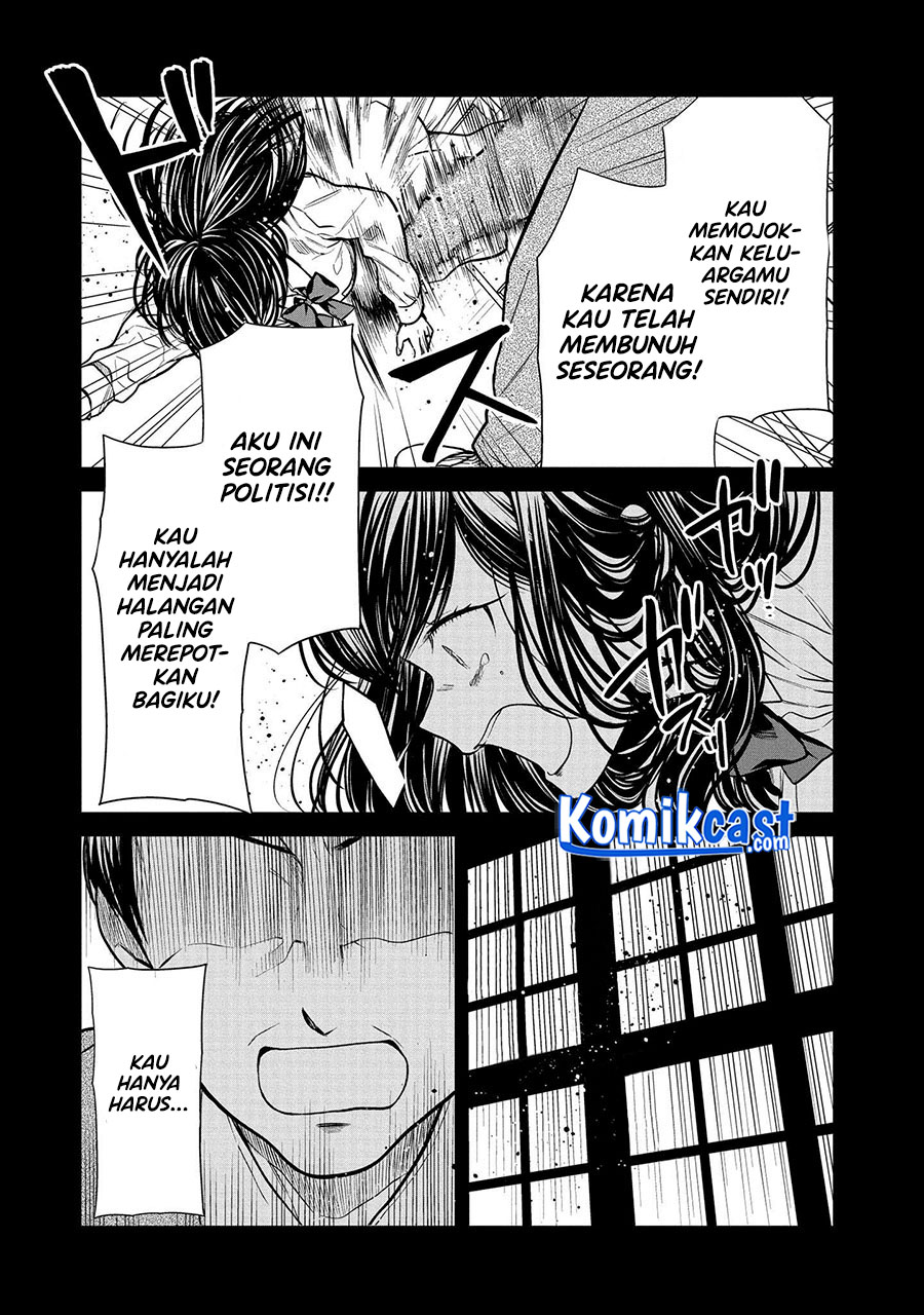 1-nen A-gumi no Monster - Chapter 33 23