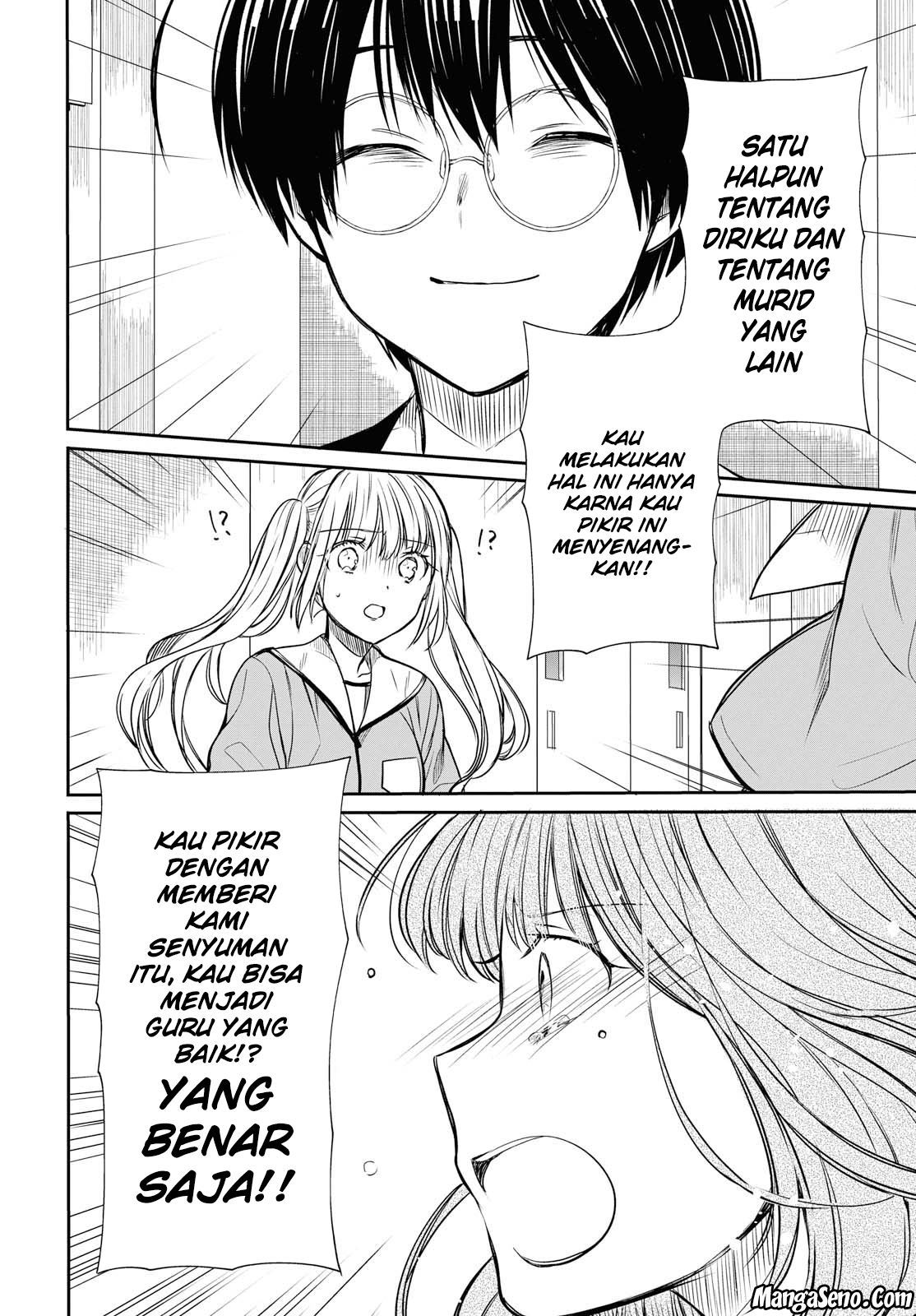 1-nen A-gumi no Monster - Chapter 11 22 1-nen A-gumi no Monster - Chapter 11 22