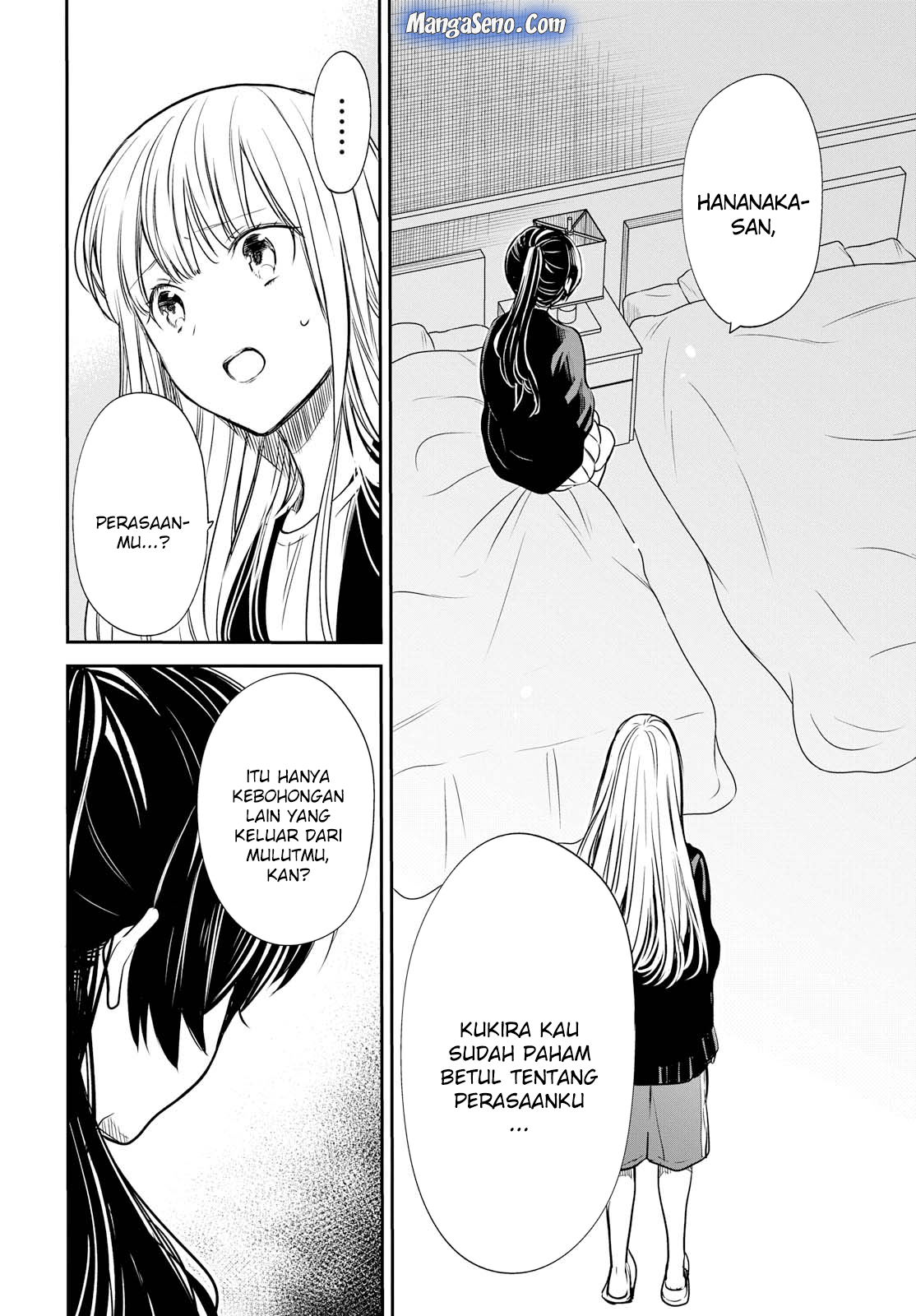1-nen A-gumi no Monster - Chapter 14 22 1-nen A-gumi no Monster - Chapter 14 22