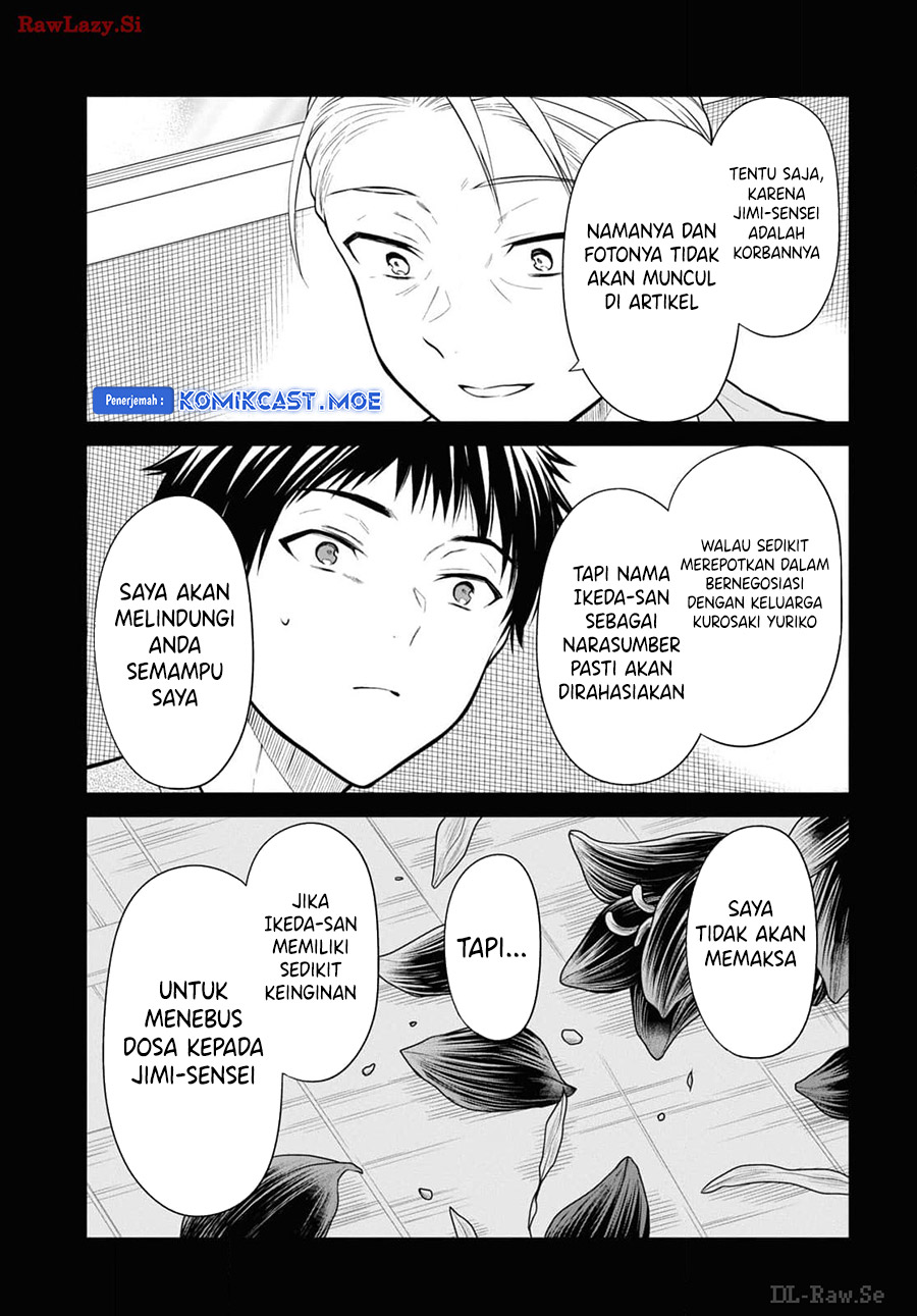 1-nen A-gumi no Monster - Chapter 71 22 1-nen A-gumi no Monster - Chapter 71 22
