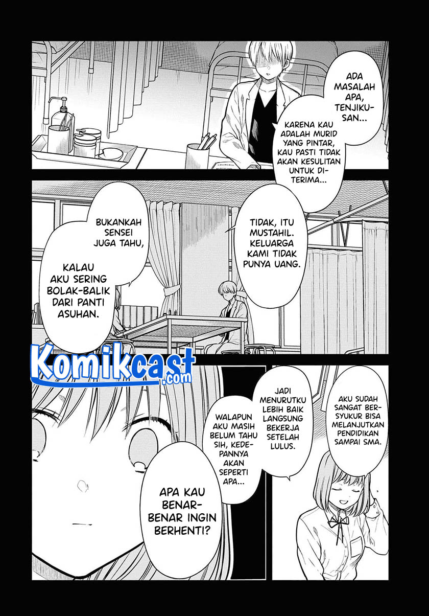1-nen A-gumi no Monster - Chapter 40 22 1-nen A-gumi no Monster - Chapter 40 22